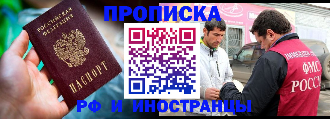 регистрация в Нижнем Новгороде