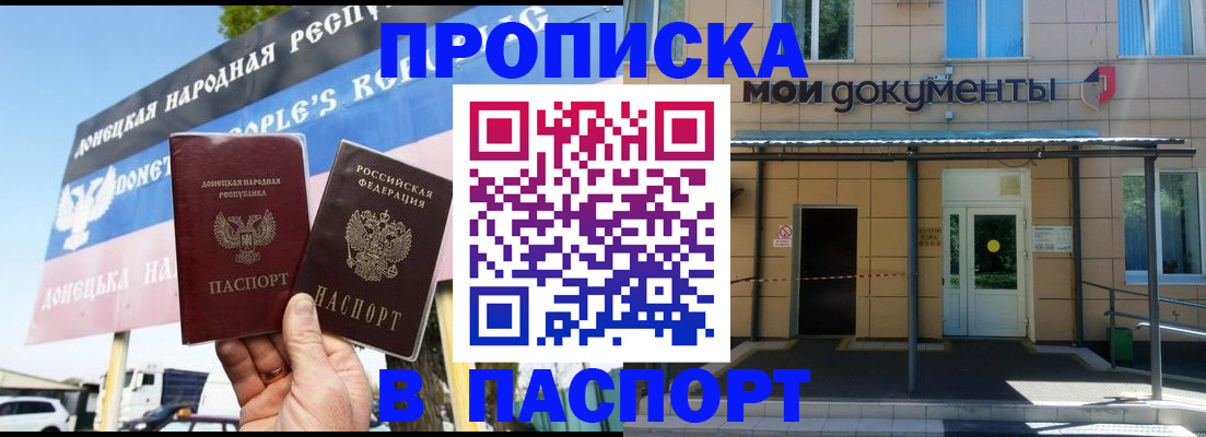 временная регистрация госуслуги в Нижнем Новгороде